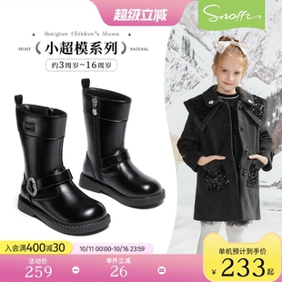 斯纳菲女童皮靴秋冬季 2025加绒保暖女宝公主风时髦洋气中筒靴 新款
