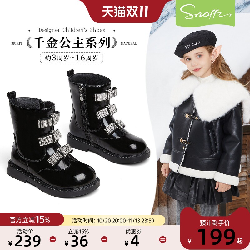斯纳菲儿童中筒靴女童靴子2026冬季新款小女孩时尚黑色加绒皮短靴