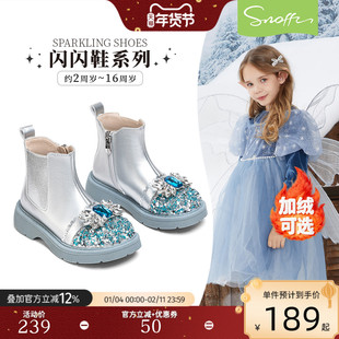 斯纳菲女童皮靴2025秋冬新款小女孩爱莎公主风保暖加绒儿童马丁靴