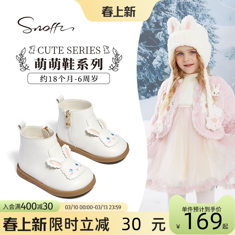 斯纳菲女童靴子新款秋冬宝宝公主短靴小女孩加绒加厚百搭儿童皮鞋
