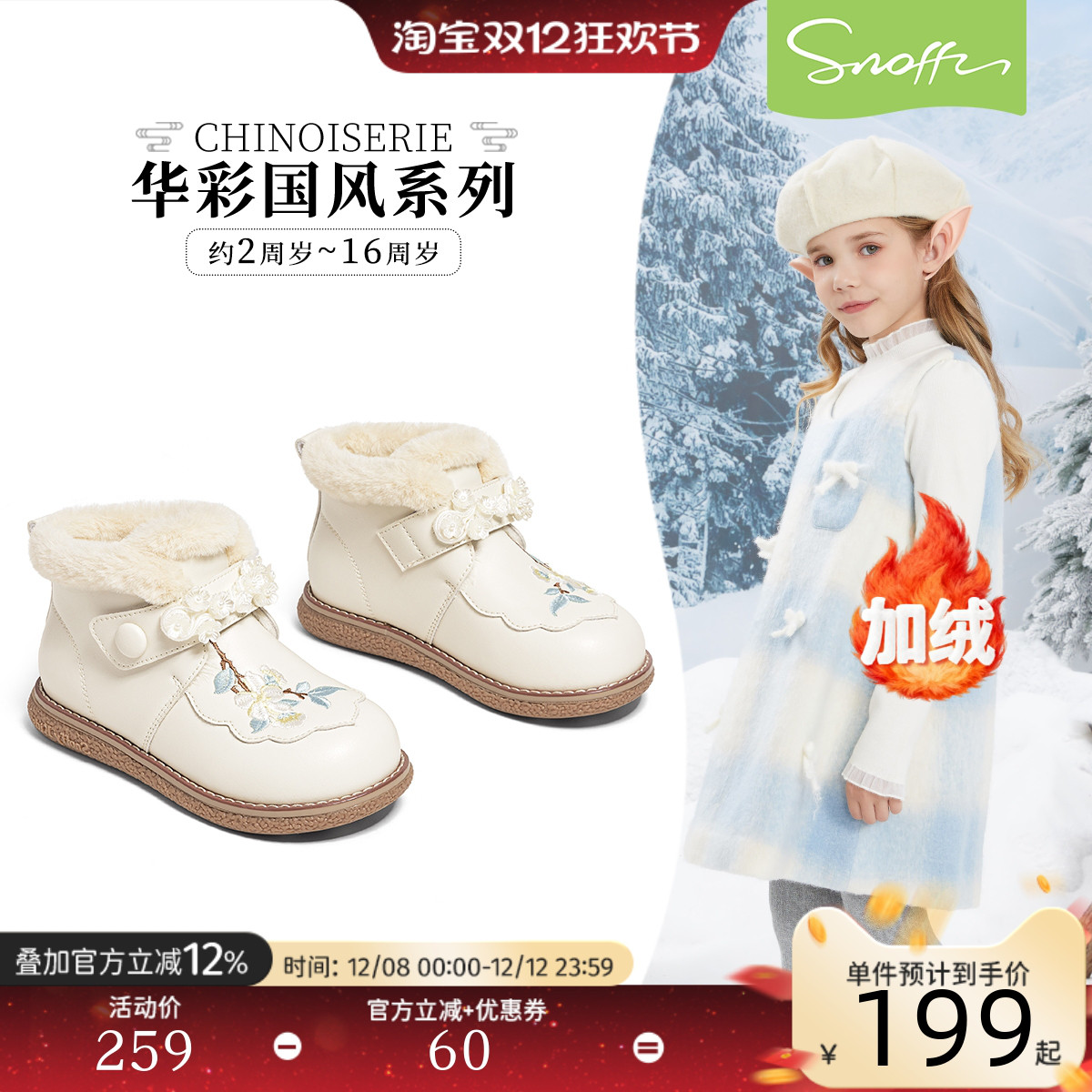 女童皮鞋2025冬季新款