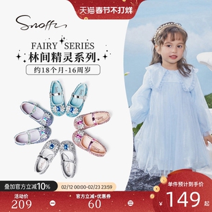 斯纳菲女童公主水晶鞋春秋宝宝漂亮爱莎高跟鞋透气配裙子软底鞋子