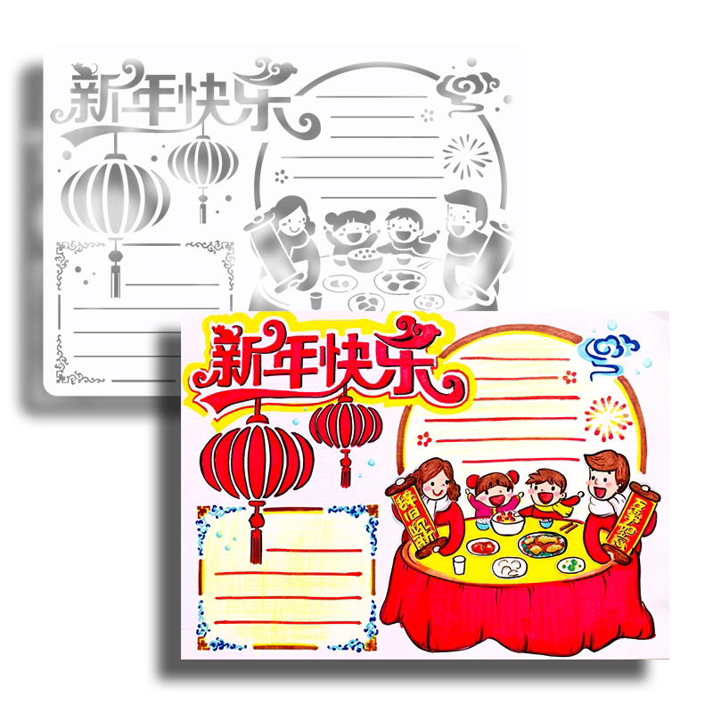 春节新年习俗年俗节日手抄报模板