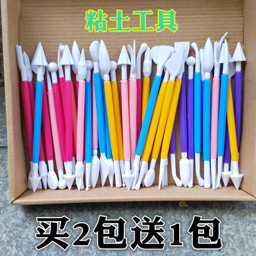 粘土工具刀超轻粘土DIY 八件套装黏土制作软陶泥塑手工彩泥配件