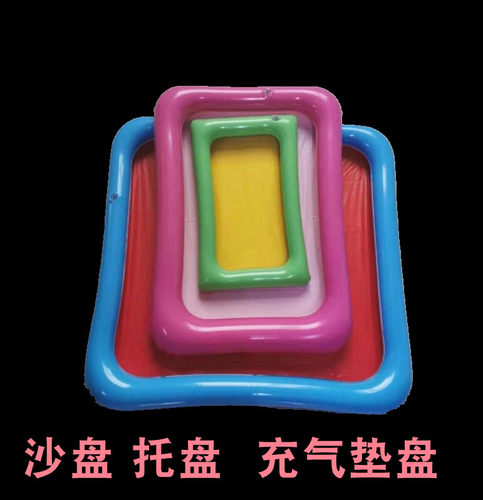 托盘PVC充气儿童钓鱼玩具