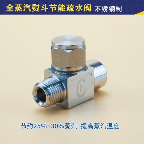 蒸汽节水自动不锈钢纯铜快装熨斗