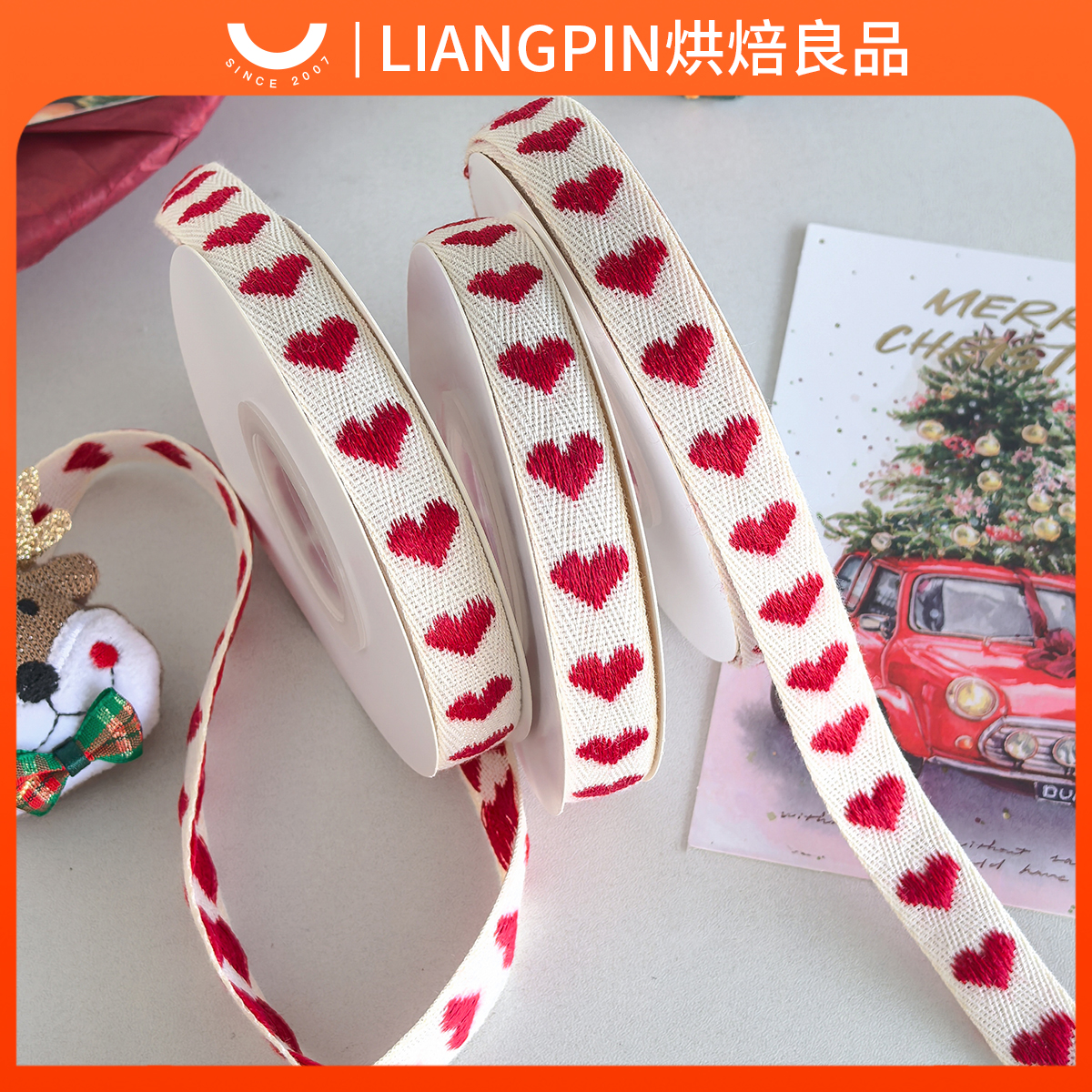 红爱心丝带蛋糕装饰彩带棉带