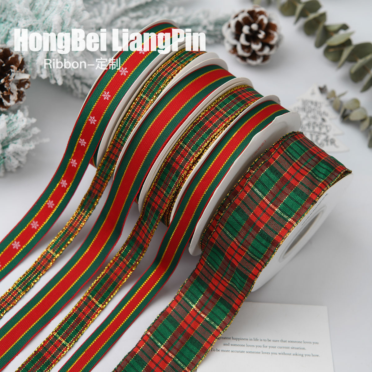 圣诞礼品包装丝带条纹绿色