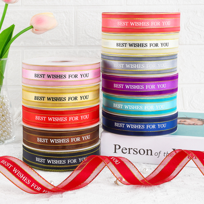 礼品礼物礼盒包装丝带手工diy