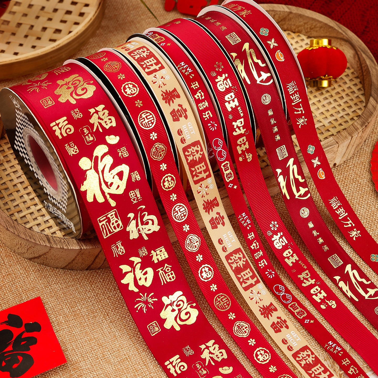 烘焙良品新年丝带红色礼物礼盒包装彩带福字缎带绸带鲜花蛋糕绑带