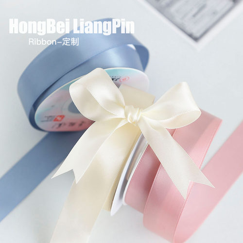 2.5cm丝带装饰缎带diy双面涤纶带