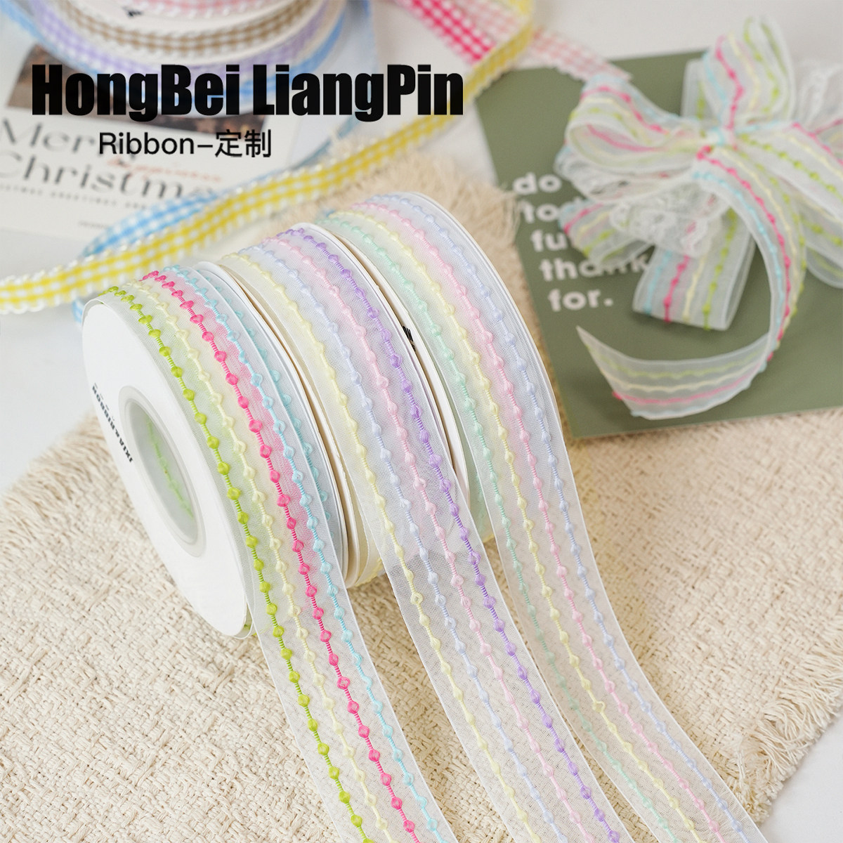 烘焙良品彩虹泡泡条纹丝带蛋糕手工diy蝴蝶结彩带礼物礼盒包装饰