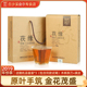 2018年黑茶湖南安化正品 白沙溪茯缘原叶大叶清香无烟金花茯砖750g