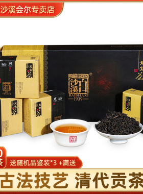 湖南安化黑茶正宗白沙溪正品2010年160g直泡天尖茶叶盒装散茶便携