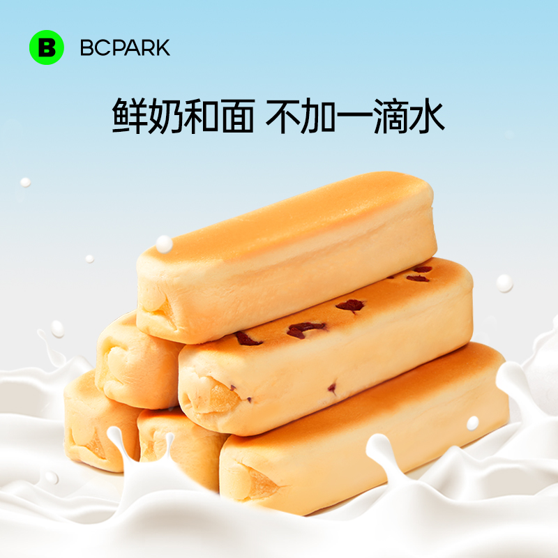 水牛乳含量≥18%水牛奶面包