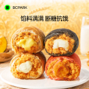 碧翠园肉松全麦欧包减低脂无蔗糖下午茶早餐代餐速零食品夹心面包