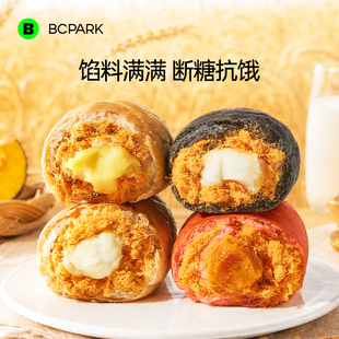 碧翠园肉松全麦欧包减低脂无蔗糖下午茶早餐代餐速零食品夹心面包