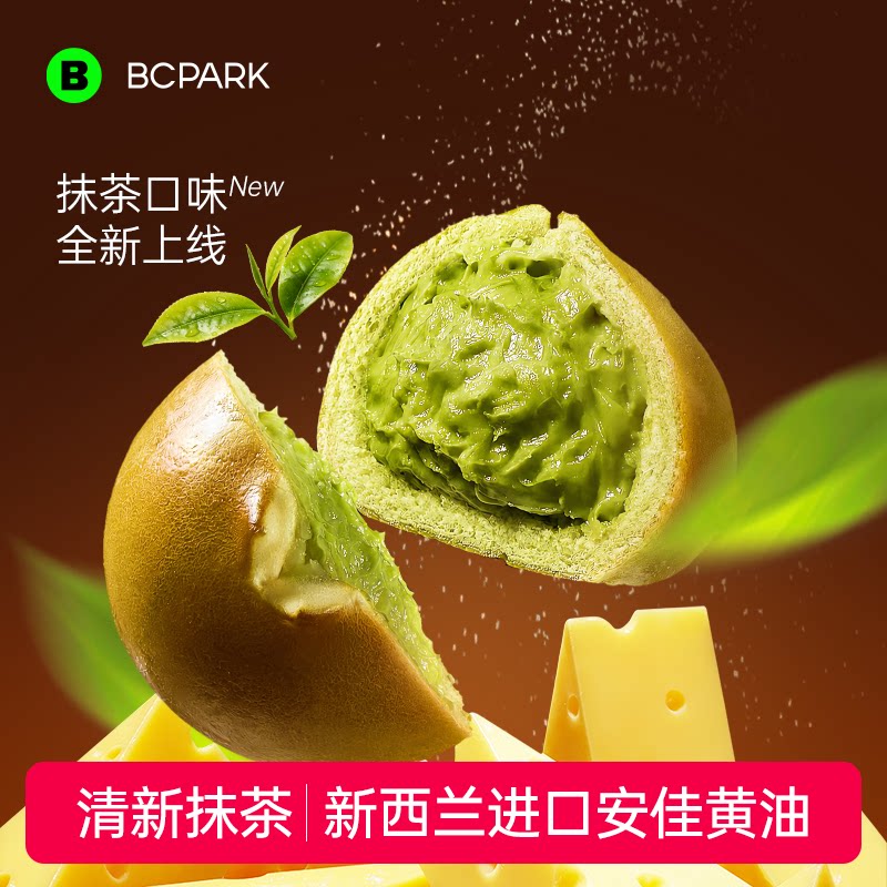 手作全麦碱水面包低卡早餐五分钟