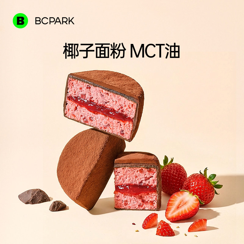 草莓泥巴派可可夹心饼干爆浆甜品宿舍零食手作蛋糕下午茶面包早餐,零食/坚果/特产,燕麦巧克力饼干,淘宝优惠券,粉丝福利购,淘宝优惠卷