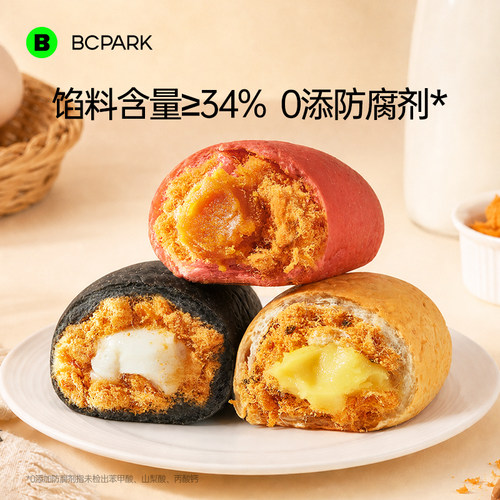 >34%馅料肉松夹心欧包