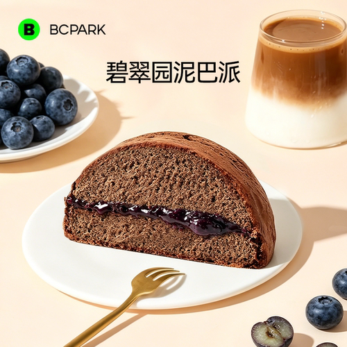 【0添蔗糖】MCT泥巴派纯脂黑巧