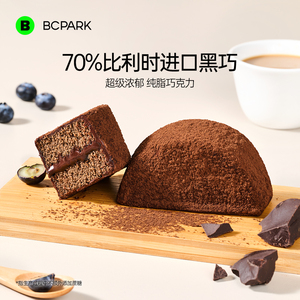黑巧泥巴派脏脏饼干蛋糕巧克力可可夹心零食早餐面包点心解馋代餐