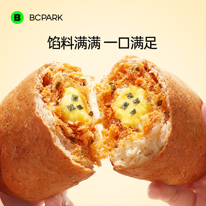 美味干酪肉松夹心软欧包