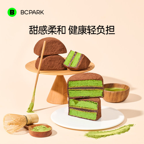 【纯脂黑巧】泥巴派多口味下午茶