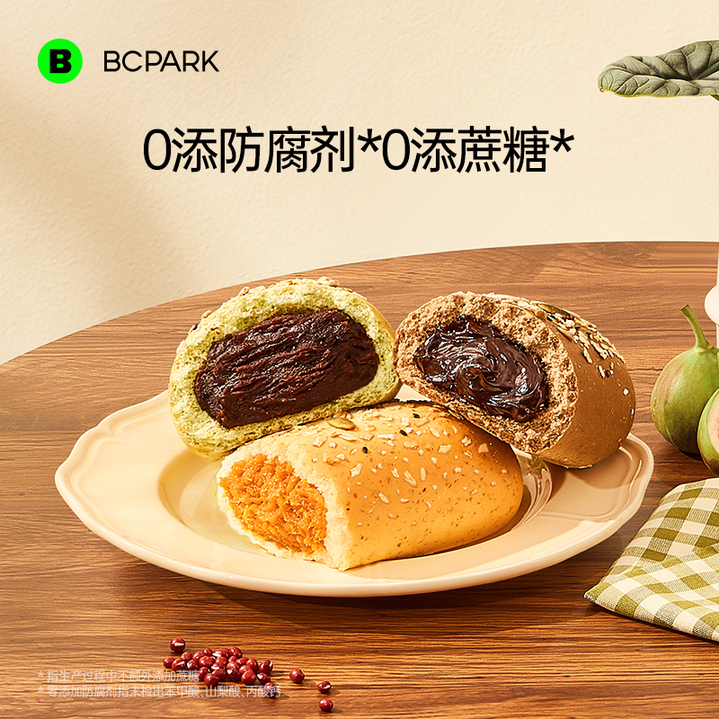 0蔗糖杂粮夹心全麦软欧包