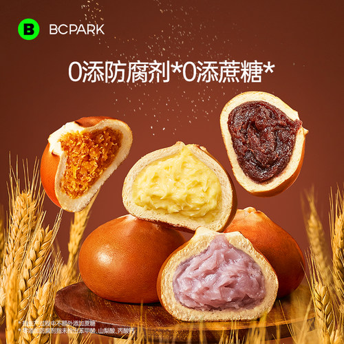 抗饿碱水面包夹心全麦欧包贝果无糖精代餐整箱健康早餐零食碱水球