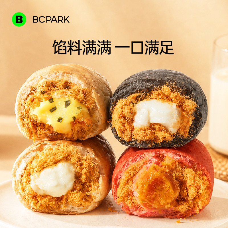 全麦肉松欧包无油零添加蔗糖夹心面包早餐整箱低代餐脂零食品