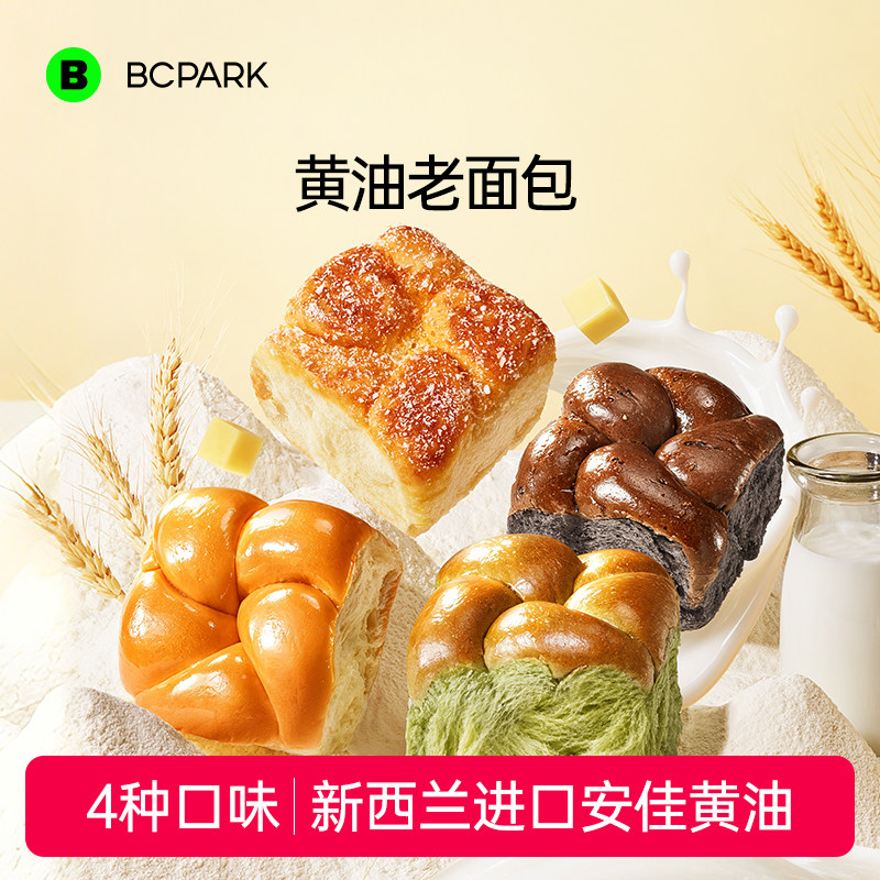 【松软拉丝】手工编花经典老面包