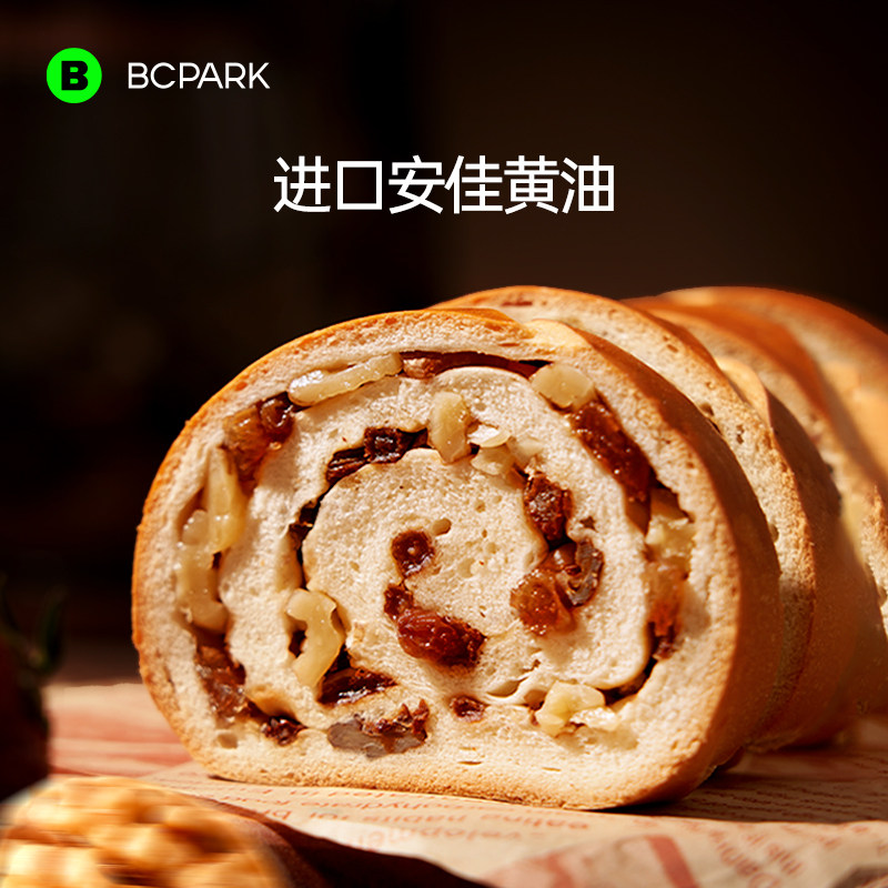 俄罗斯坚果切片大列巴全麦吐司图片