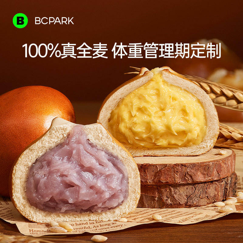 控糖夹心面包全麦碱水球营养早餐代餐无糖精饱腹欧包贝果小零食品,零食/坚果/特产,中式糕点/新中式糕点,淘宝优惠券,粉丝福利购,淘宝优惠卷