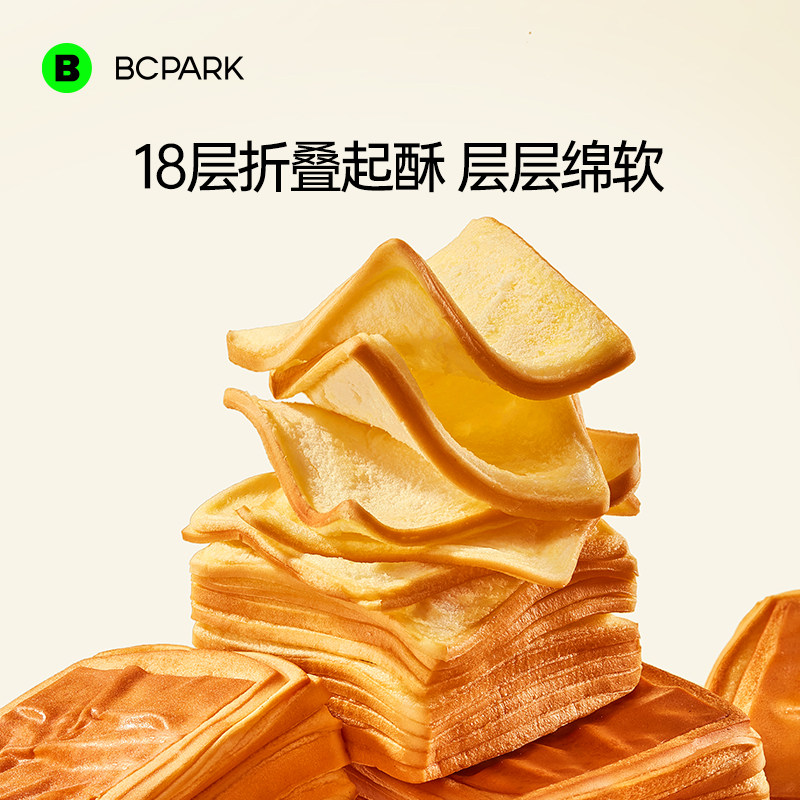 包装零食早餐面包即食食品千层黄油吐司浓香牛奶每日下午茶办公室,粮油调味/速食/干货/烘焙,贝果/吐司/杂粮面包预制品,淘宝优惠券,粉丝福利购,淘宝优惠卷