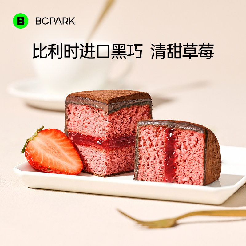 巧克力夹心泥巴蛋糕草莓泥巴派纯巧克力流心手作糕点心蛋糕甜点面