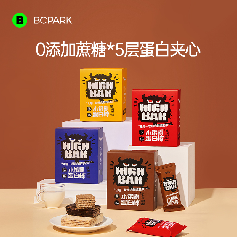 控糖代餐饱腹巨抗饿乳清蛋白棒