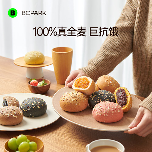 无蔗糖低脂 健身代餐全麦欧包