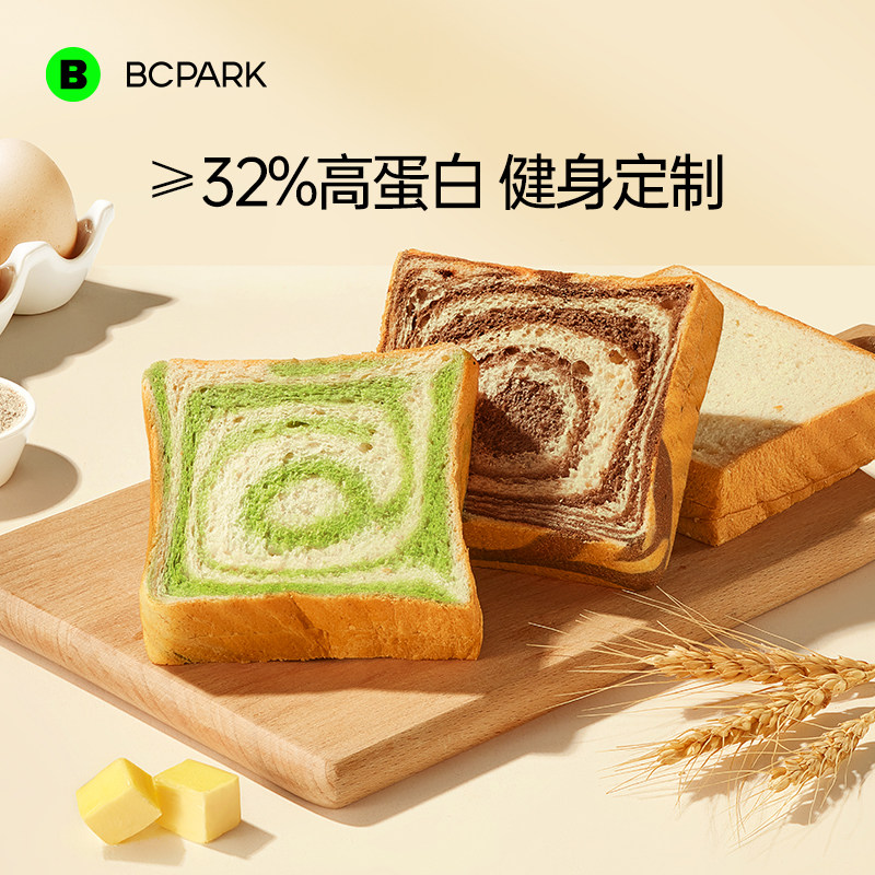全麦酵母蛋白吐司面包早餐健身黑巧克力抹茶整箱营养零食即食点心