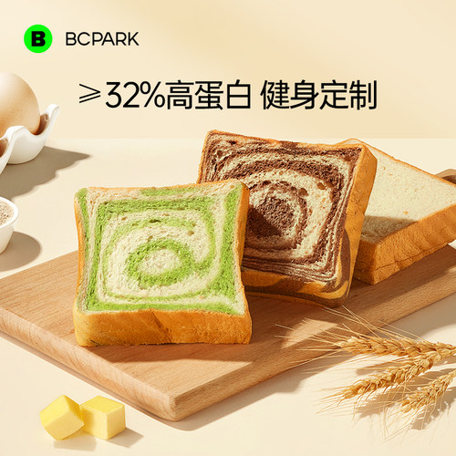 【新鲜短保】抹茶高酵母蛋白吐司