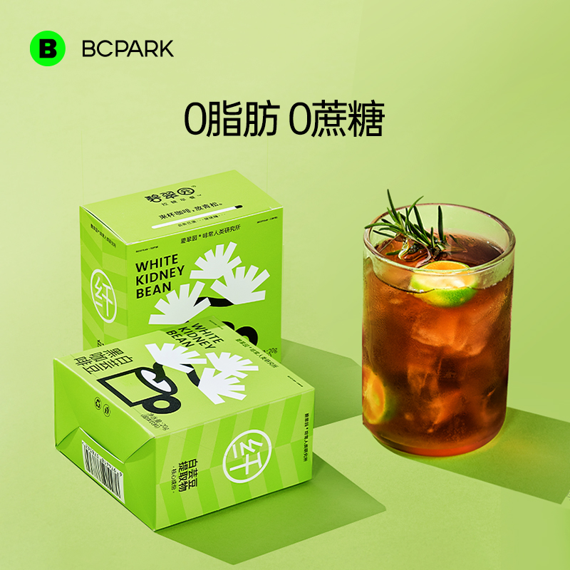 白芸豆黑咖啡无蔗糖0脂肪健身代餐提神运动速溶冻干美式咖啡官方