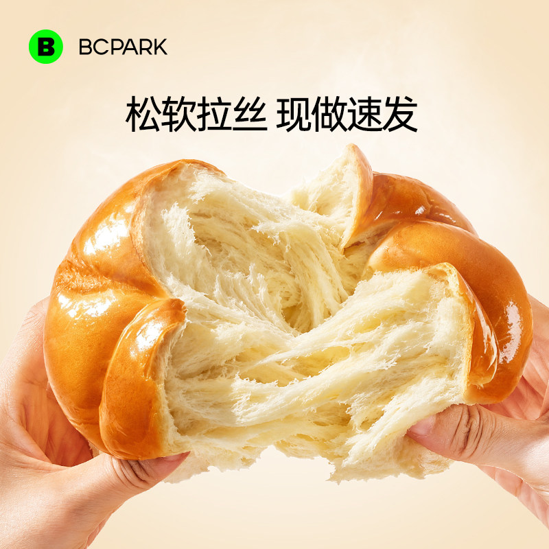 【手工编花】新鲜营养手撕老面包