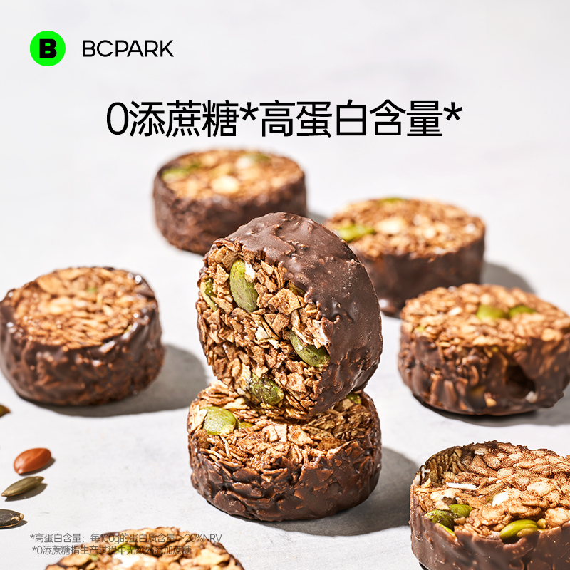 燕麦脆健康零食独立包装