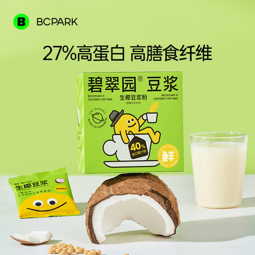 100%非转基因大豆	椰香浓郁
