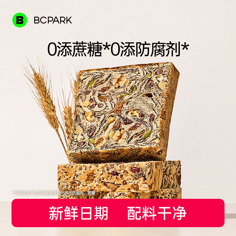 碧翠园全麦坚果厚切吐司手撕面包饱腹代餐早餐自律期速食整箱零食