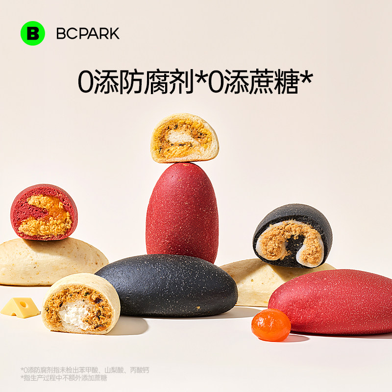碧翠园肉松欧包全麦夹心面包整箱早餐无糖精代餐懒人零食饱腹食品