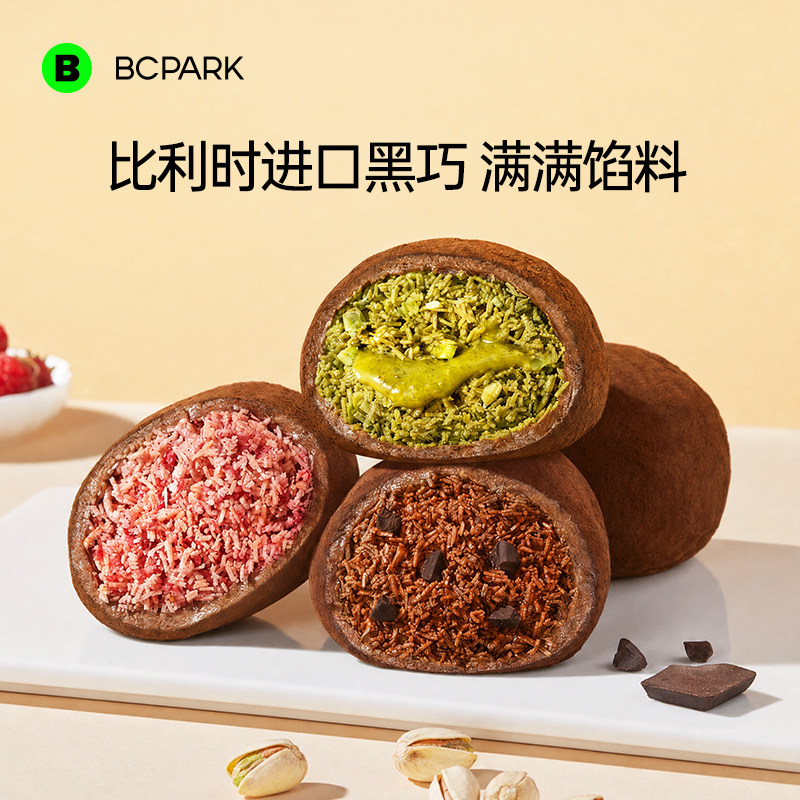 迪拜巧克力软曲奇饼干开心果树莓奥巧薄巧芝麻味香糯拉丝手工现做