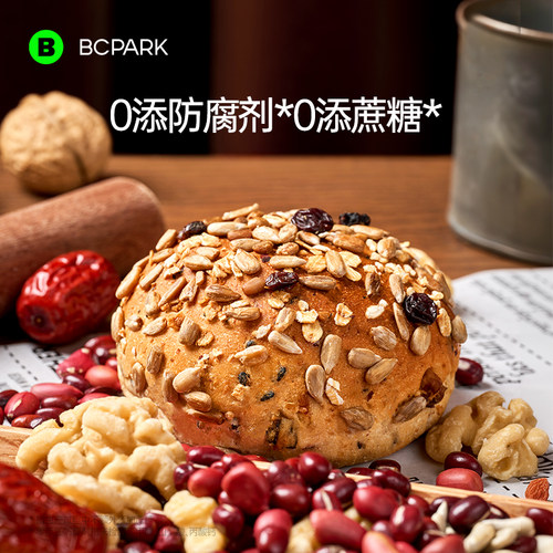健身主食代餐全麦八宝坚果欧包