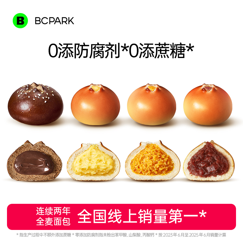 黑巧碱水球进口黑巧0添蔗糖