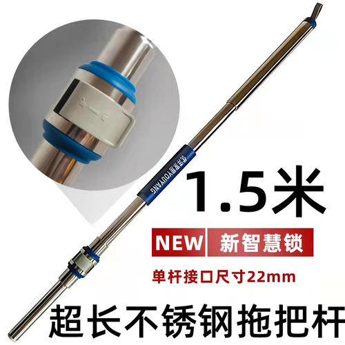 优洋手压一体杆长通用型拖把杆